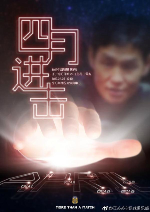 按照计划，该片将会在2019年上映